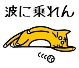 Baseball fan's desire to win! sticker #1559143