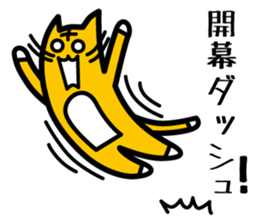 Baseball fan's desire to win! sticker #1559144