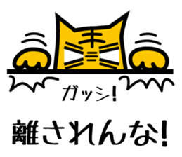 Baseball fan's desire to win! sticker #1559145