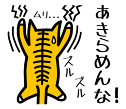 Baseball fan's desire to win! sticker #1559146