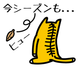 Baseball fan's desire to win! sticker #1559147