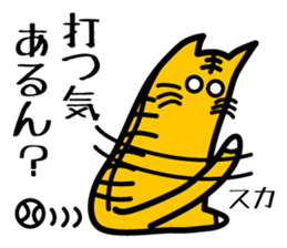 Baseball fan's desire to win! sticker #1559148