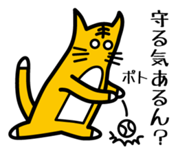 Baseball fan's desire to win! sticker #1559149