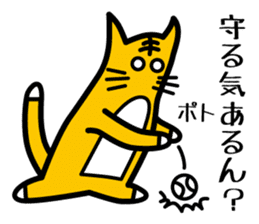 Baseball fan's desire to win! sticker #1559149