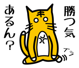 Baseball fan's desire to win! sticker #1559151