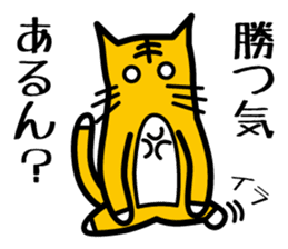 Baseball fan's desire to win! sticker #1559151