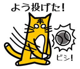 Baseball fan's desire to win! sticker #1559154