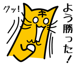 Baseball fan's desire to win! sticker #1559155