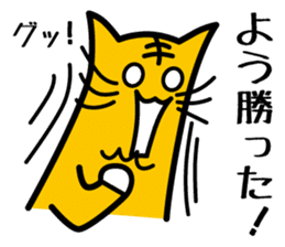 Baseball fan's desire to win! sticker #1559155