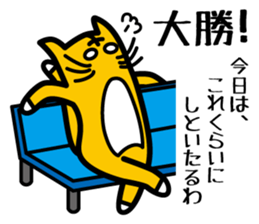 Baseball fan's desire to win! sticker #1559156