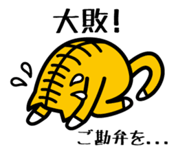 Baseball fan's desire to win! sticker #1559157