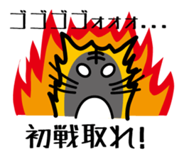 Baseball fan's desire to win! sticker #1559160