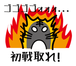 Baseball fan's desire to win! sticker #1559160