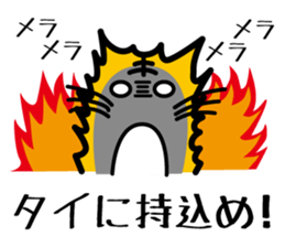 Baseball fan's desire to win! sticker #1559161