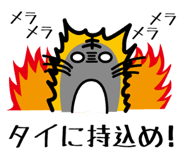 Baseball fan's desire to win! sticker #1559161