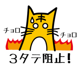 Baseball fan's desire to win! sticker #1559162