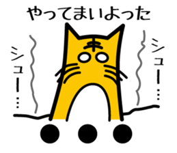 Baseball fan's desire to win! sticker #1559163