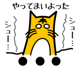 Baseball fan's desire to win! sticker #1559163