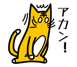 Baseball fan's desire to win! sticker #1559164