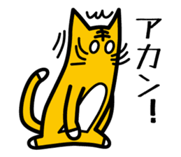 Baseball fan's desire to win! sticker #1559164