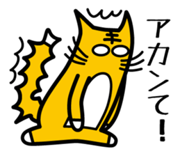 Baseball fan's desire to win! sticker #1559165