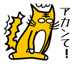 Baseball fan's desire to win! sticker #1559165