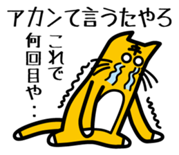 Baseball fan's desire to win! sticker #1559166