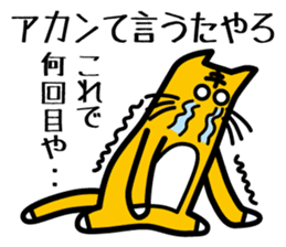 Baseball fan's desire to win! sticker #1559166