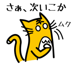 Baseball fan's desire to win! sticker #1559167