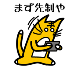 Baseball fan's desire to win! sticker #1559168