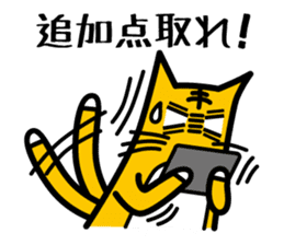 Baseball fan's desire to win! sticker #1559169