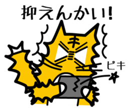 Baseball fan's desire to win! sticker #1559170