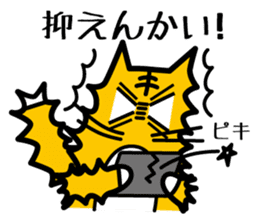 Baseball fan's desire to win! sticker #1559170