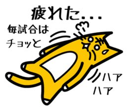 Baseball fan's desire to win! sticker #1559171