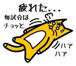 Baseball fan's desire to win! sticker #1559171