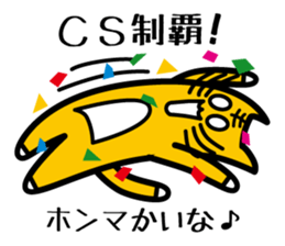 Baseball fan's desire to win! sticker #1559173