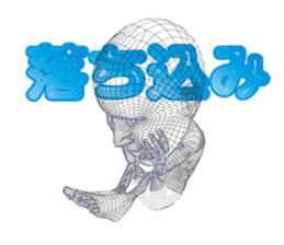 Invisible-man Japanese ver. sticker #1559380