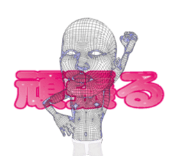 Invisible-man Japanese ver. sticker #1559381