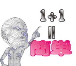 Invisible-man Japanese ver. sticker #1559382