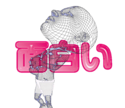 Invisible-man Japanese ver. sticker #1559384