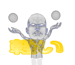 Invisible-man Japanese ver. sticker #1559390