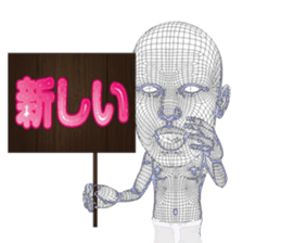 Invisible-man Japanese ver. sticker #1559393