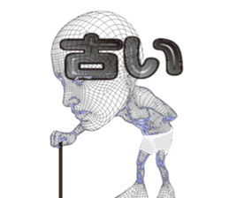 Invisible-man Japanese ver. sticker #1559397