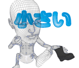 Invisible-man Japanese ver. sticker #1559406