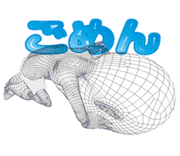 Invisible-man Japanese ver. sticker #1559408