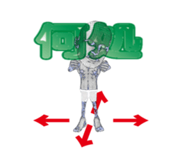 Invisible-man Japanese ver. sticker #1559411