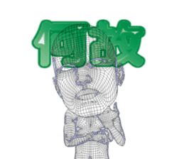 Invisible-man Japanese ver. sticker #1559412