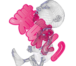 Invisible-man Japanese ver. sticker #1559415