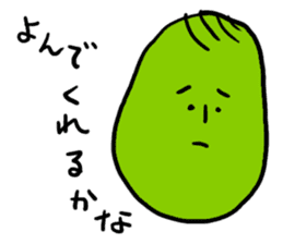 Negative beans sticker #1559741