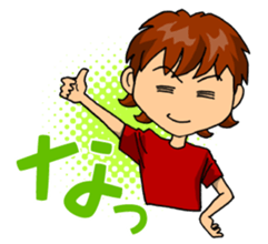 Japanese "HIRAGANA" words Sticker sticker #1559873